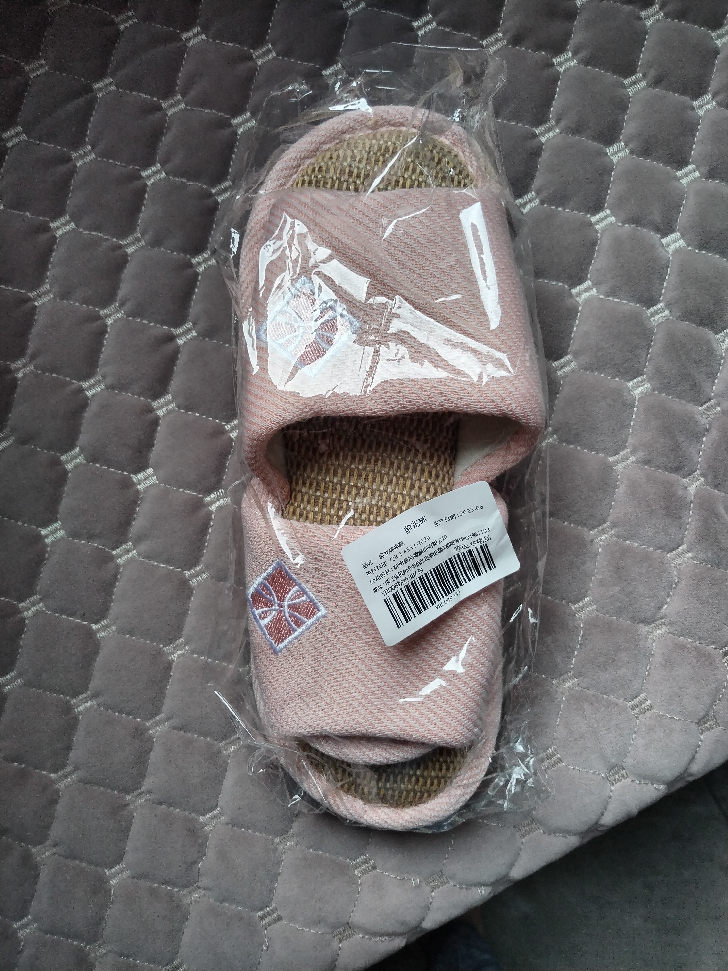 果洛菲（GUOLUOFEI）春秋棉拖鞋男居家室内家用木地板拖鞋女春天四季秋冬 粉色 38-39 实拍图