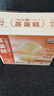 三只松鼠蒸蛋糕 520g/整箱手撕小面包口袋吐司营养早餐生日糕点 实拍图