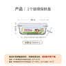 乐扣乐扣 玻璃保鲜盒微波炉饭盒碗密封便当餐盒储物盒收纳盒子750ML 实拍图