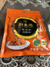 新東陽猪肉松105g/袋装 配粥寿司烘焙上海味道宝宝零食香酥美味无防腐剂 实拍图