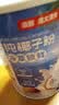 南国纯椰子粉360g/罐海南特产手信伴手礼即食早餐速溶粉中秋送礼 实拍图