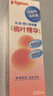 贝亲（Pigeon）桃叶精华 婴儿液体爽身露 四季通用 200ml IA171 实拍图
