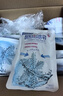 海氏海诺一次性医用冰袋冰敷袋速冷双眼皮消肿便携一捏速冷退烧120g*20袋 实拍图