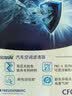 科德宝空调滤芯PM2.5带碳CF083适用轩逸天籁QX50领克06劲客2018款-今 实拍图