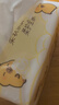 清风抽纸 纯柔4层90抽*20包M码 纸巾纸抽 餐巾纸 卡皮巴拉联名 整箱 实拍图