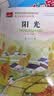 金波四季美文（4册）树和喜鹊+阳光+雨点儿+沙滩上的童话 童话故事注音版 课文作家作品 金波春夏秋冬美文 同名作品收入中小学语文教科书 开学季 实拍图
