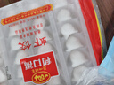 广州酒家鲜汁大肉包390g*2袋 12个 早餐半成品小笼包包子速食早茶面点生鲜 实拍图