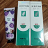 完美芦荟胶40g*2补水保湿乳修护面霜改善毛孔粗糙祛痘七夕情人节礼物 实拍图
