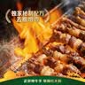 草原红太阳烧烤酱 烤肉酱烧烤料香辣味100g*3袋 淄博烧烤体验地合作烧烤料 实拍图