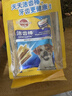 宝路狗零食磨牙棒幼犬狗狗钙奶棒60g*12包 狗狗磨牙棒泰迪茶杯犬柯基 实拍图