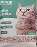 凯锐思豆腐猫砂除味猫沙豆腐砂豆腐渣低粉尘大颗粒结团吸水可冲厕所 【性价比豆腐砂4包】共18.4斤 实拍图