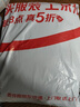 南极人 A类抗菌可机洗夏被 单人夏季空调被子被芯夏凉被 150*200cm 实拍图