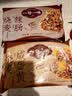 一旬一味咸蛋黄烧麦420g6只 儿童糯米大烧卖  家庭速冻早餐加热即食半成品 实拍图