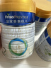 美素佳儿（Friso）皇家较大婴儿配方奶粉 2段（6-12个月）800克 乳铁蛋白 新国标 实拍图