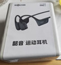 韶音（SHOKZ）【七夕情人节礼物】OpenRun Pro 2骨传导耳机运动耳机跑步骑行开放式蓝牙耳机超长续航 砂石黑 实拍图