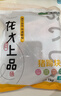 龙大肉食猪蹄块2斤 冷冻免切猪蹄子猪爪猪手猪脚猪蹄生鲜 猪肉卤猪蹄烧烤 实拍图