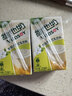 维他奶茉莉花茶豆乳饮料250ml*24盒 新品上市 家庭聚会 整箱装 实拍图