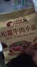 比比赞（BIBIZAN）黑松露牛肉小面包400g*2箱早餐饼干点心蛋糕夹心面包休闲零食 实拍图