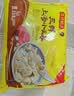 湾仔码头上汤小云吞三鲜600g75只馄饨夜宵速食冷冻食品儿童早餐速冻半成品 实拍图