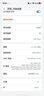 中兴（ZTE）F32随身wifi6免插卡无线上网卡支持5G/4G设备全网通路由器无限随行wi-fi车载宿舍户外流量卡托2026 实拍图