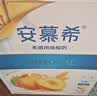 伊利金典纯牛奶 250ml*12盒 3.6g乳蛋白原生高钙 礼盒装 4-6月 实拍图