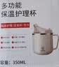 长者优品 老人护理杯喂食器孕妇卧床病人喝水防呛保温杯多功能吸管杯 白色 实拍图