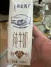 蒙牛【新鲜日期】特仑苏纯牛奶250ml*16盒 家庭早餐 送礼礼盒 实拍图