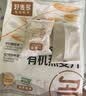 好麦多有机纯燕麦片冲泡即食儿童营养早餐0无加糖农科院推荐510g 实拍图