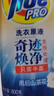 汰渍极净洗衣原液风吟薰衣草1.6斤瓶装 去渍持久留香除菌除螨 洗衣液 实拍图