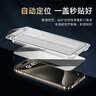 KOOLIFE【康宁无尘仓两片】适用iPhone16ProMax钢化膜苹果16ProMax保护贴膜钢化玻璃秒贴超薄高清防摔指纹 实拍图
