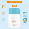 宫中秘策（GOONGBE）倍护防晒乳液60g SPF50 PA+++ 防晒乳 防晒霜 温和清爽防晒 实拍图