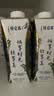 蒙牛特仑苏嗨Milk脱脂纯牛奶250ml*10盒 0脂肪 精美京绣 送礼礼盒 实拍图