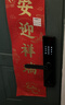 京东京造智能门锁M10 指纹锁密码锁电子锁 入户门防盗门锁免费上门安装 实拍图