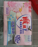 雕牌 高奢香水香氛透明皂 玫瑰香 206g*2块 有效除菌 持久留香 实拍图