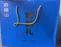 黔南山牛肉干礼盒1026g高品质黄牛肉贵州特产节日纯肉中秋礼盒送礼零食 实拍图