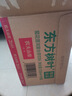 农夫山泉东方树叶菊花普洱500ml*15瓶无糖茶饮料0糖0脂0卡饮品整箱装 实拍图