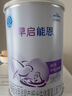 雀巢（Nestle）早启能恩 特殊医学用途早产/低出生体重婴儿配方食品 400g 实拍图