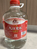 九江双蒸米香型白酒 自饮泡酒米酒38度桶装纯粮食酒5.1L散酒水果青梅泡酒 实拍图