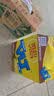 维他奶维他低糖柠檬味茶饮料250ml*16盒 家庭聚会 分享装 实拍图