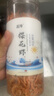 派绅樱花虾220g深海捕捞野生虾皮小虾米虾干红虾皮非即食海鲜干货 实拍图