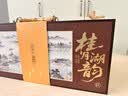 五芳斋中秋月饼礼盒装高档中秋节礼盒送礼广式五仁莲蓉月饼团购定制礼品 桂月湖韵-14饼+4龙井茶联名高档木盒 实拍图