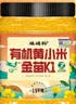 硃碌科 有机黄小米(金苗K1)3斤罐装 小米粥东北小黄米新米辽宁优品 实拍图