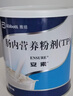 安素【原研进口】雅培安素 肠内营养粉剂(TP) 400g/盒 蛋白粉全营养补充香草味医用级别 实拍图