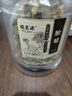 福茗源 菊花茶胎菊250g/罐头采特级品质装花草茶叶家庭装分量泡水喝凉茶 实拍图