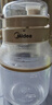 美的（Midea）【七夕礼物】榨汁杯橙汁机家用便携榨汁机搅拌机户外随行杯果汁吨吨杯 充电迷你小型果汁杯MJ-BL16 实拍图