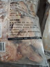 上鲜鸡大胸 2斤 低脂鸡胸肉炸鸡鸡柳烧烤食材鸡排生鲜鸡肉清真 实拍图