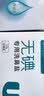 新虹宝精选青虾滑120g 实拍图