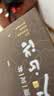 卢正浩绿茶手工狮峰西湖龙井特级150g2026新茶明前茶叶纸包礼盒中秋送礼 实拍图