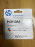 惠普（HP）M0H50AA  GT52彩色打印头 实拍图
