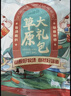 荤八厨内蒙古牛脊骨2斤净重 新鲜黄牛肉生鲜牛骨头带肉蝎子脖火锅食材 实拍图